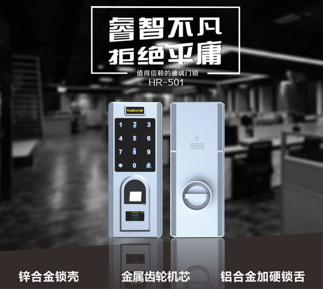 華睿插圖3