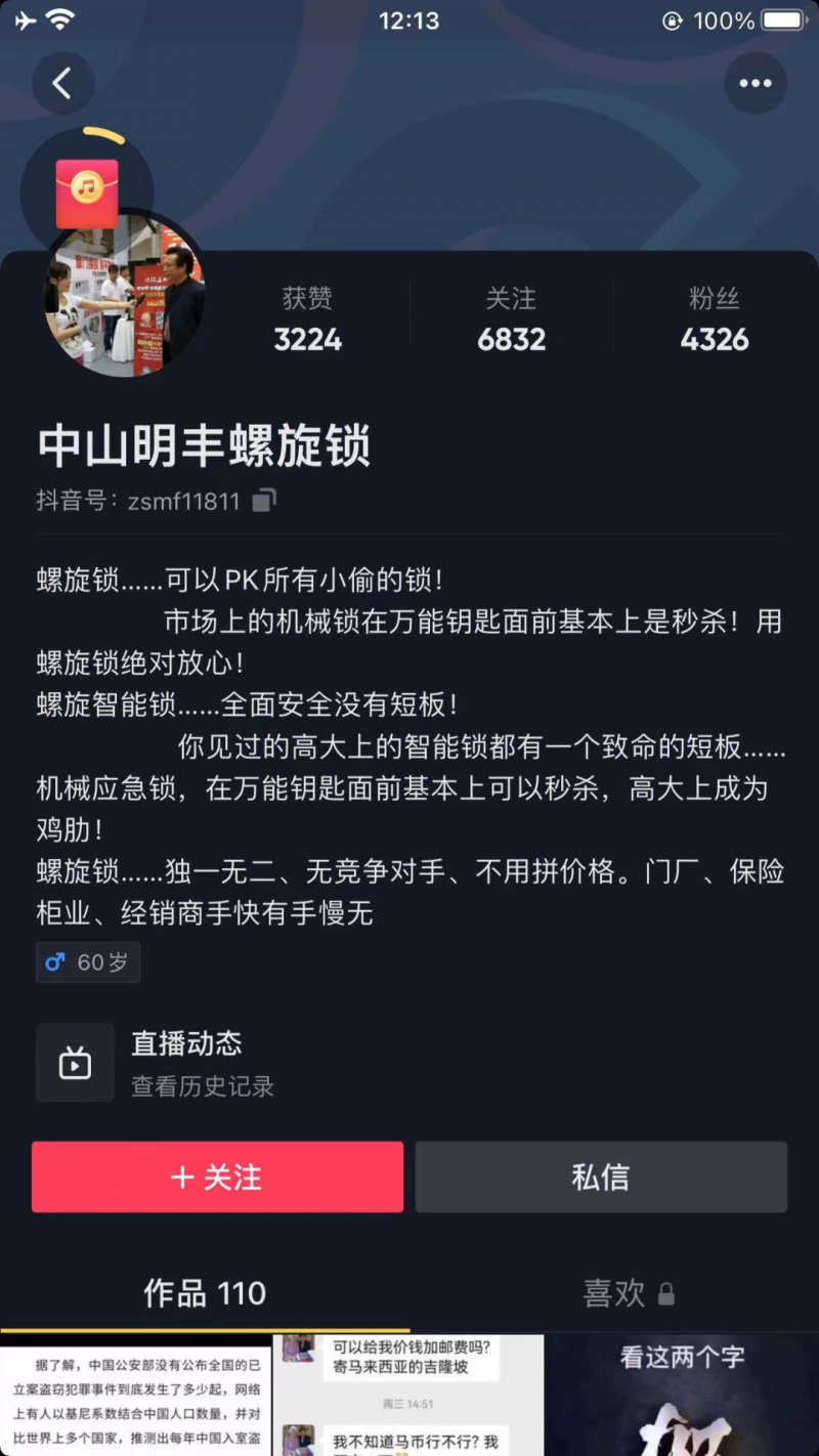 微信圖片_20220825092726
