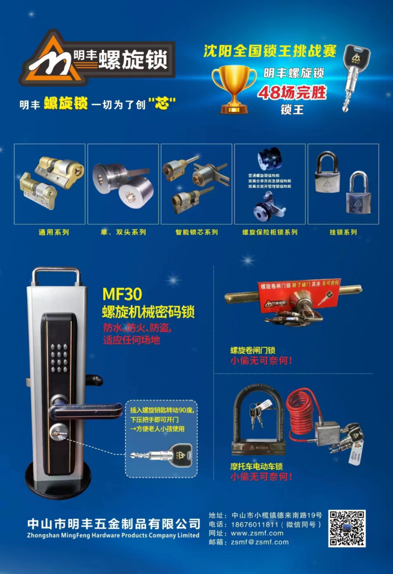 微信圖片_20220825092732