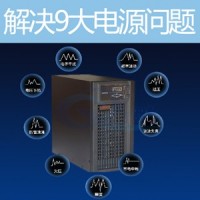 電腦系統ups電源不間斷C3KS 使用在網絡設備系統