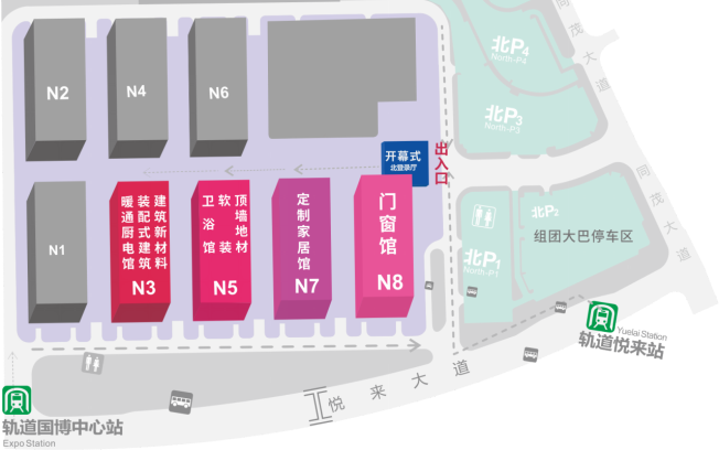 2023中國(重慶)建筑及裝飾材料博覽會參展邀請函05042575