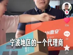 從傳統(tǒng)鎖商到同城爆單王：我選擇鹿安，兩個(gè)月實(shí)現(xiàn)爆發(fā)增長