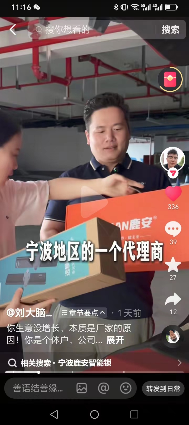 微信圖片_20250805111955