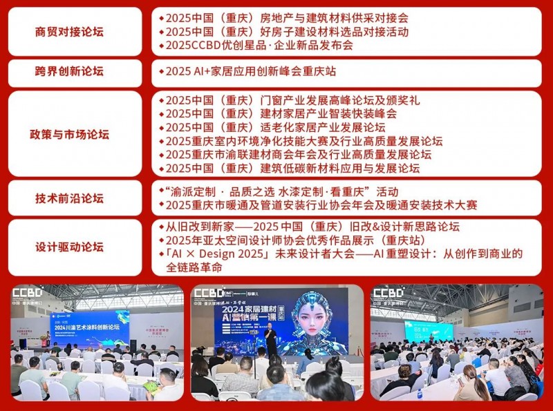 微信圖片_20250916161336