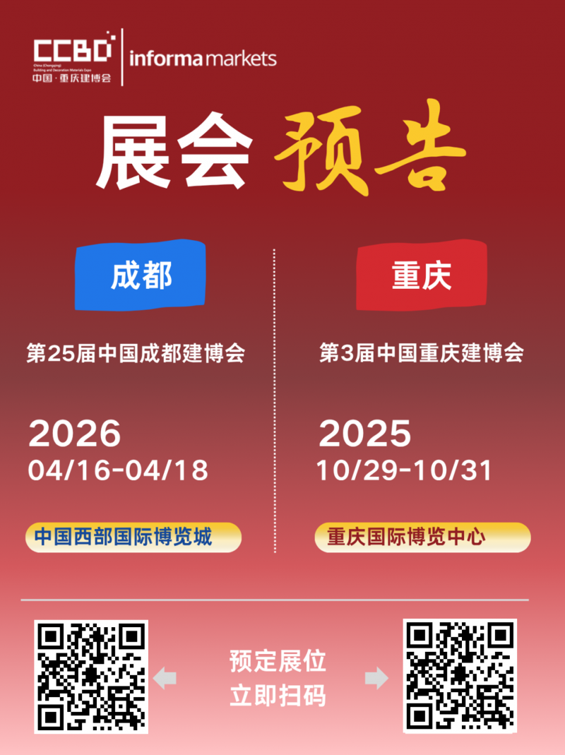微信圖片_20250916162100